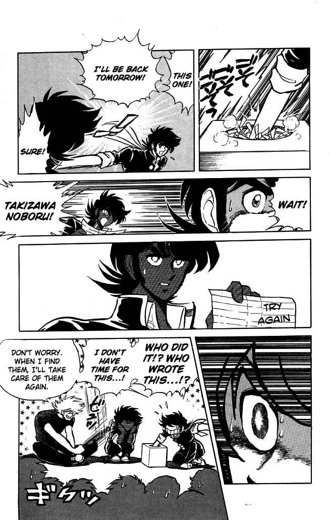 Page 10 Chapter 93 Blazing Transfer Student