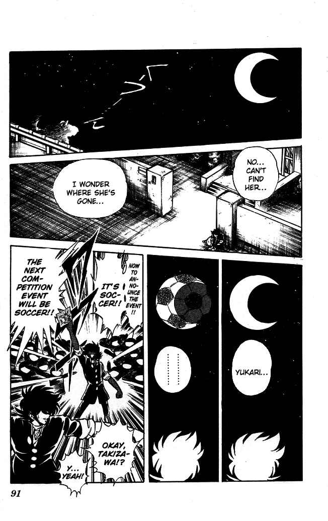 Page 14 Chapter 93 Blazing Transfer Student