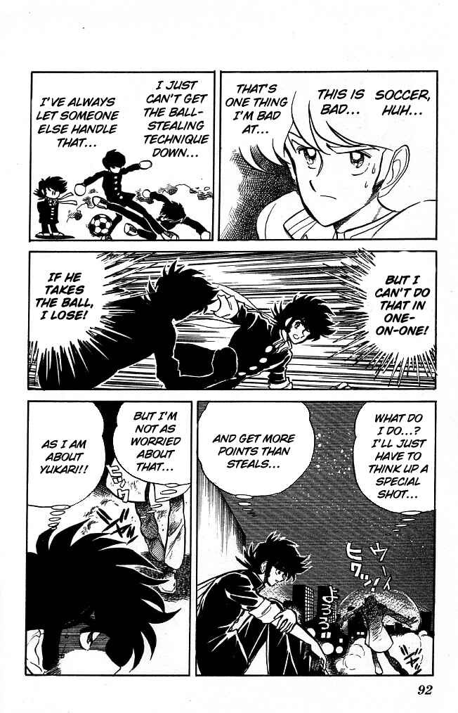 Page 15 Chapter 93 Blazing Transfer Student