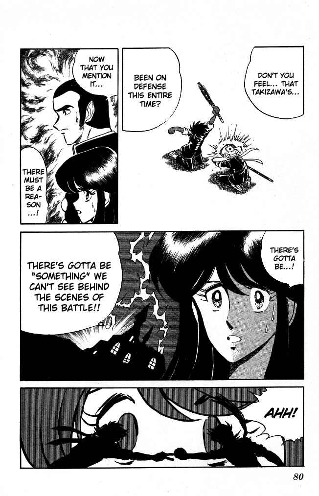 Page 4 Chapter 93 Blazing Transfer Student