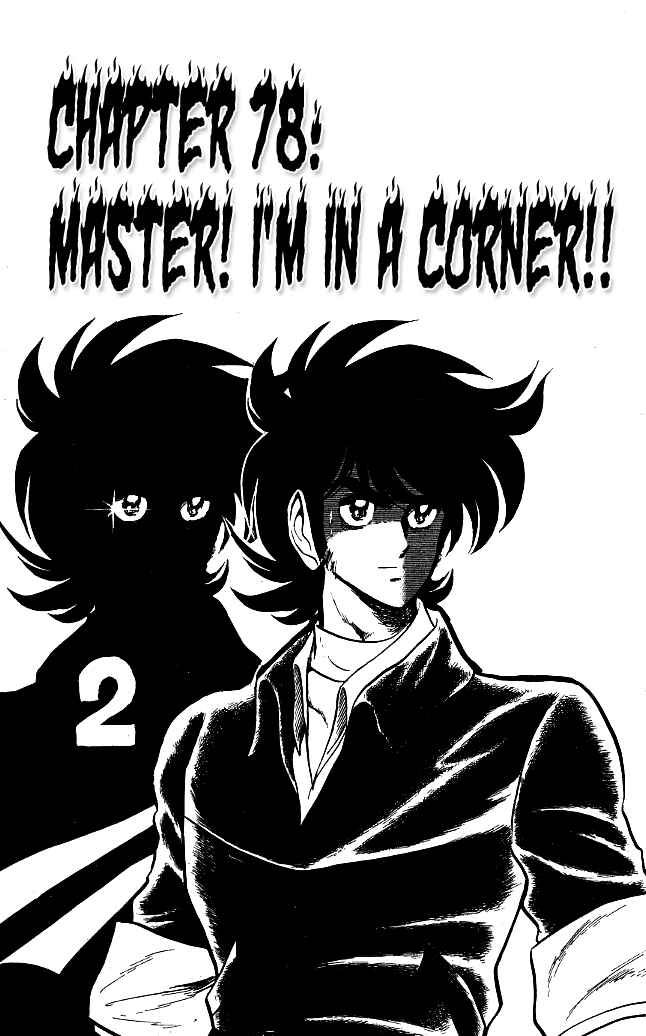 Page 1 Chapter 78 Blazing Transfer Student