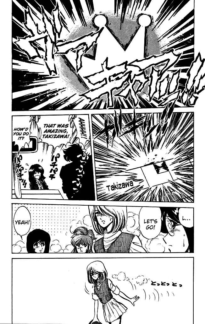Page 10 Chapter 78 Blazing Transfer Student