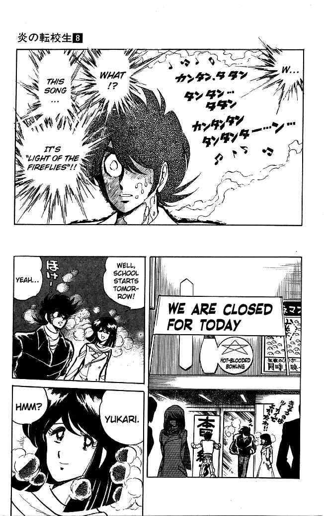 Page 13 Chapter 78 Blazing Transfer Student