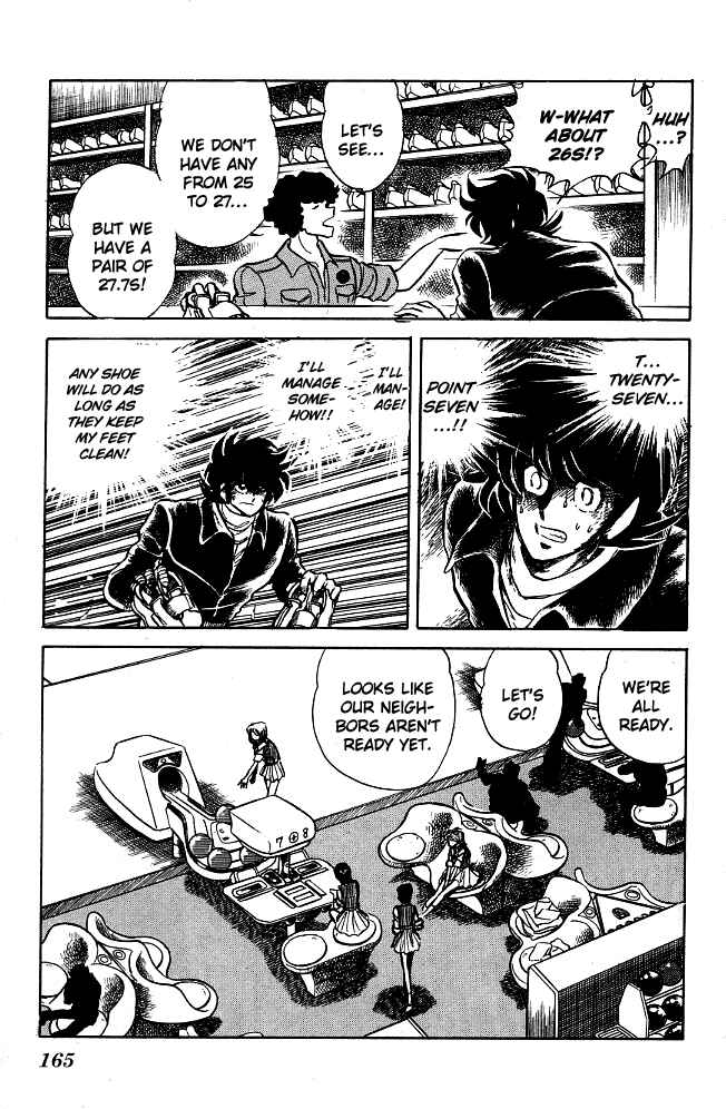 Page 17 Chapter 78 Blazing Transfer Student