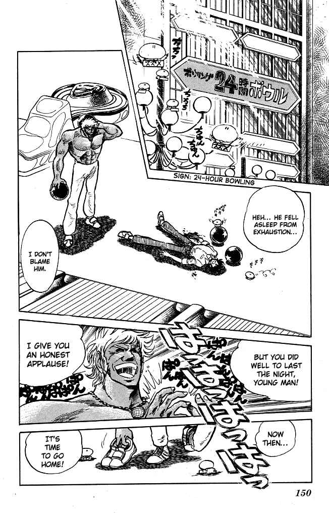 Page 2 Chapter 78 Blazing Transfer Student