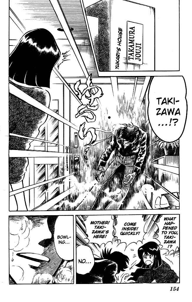 Page 6 Chapter 78 Blazing Transfer Student
