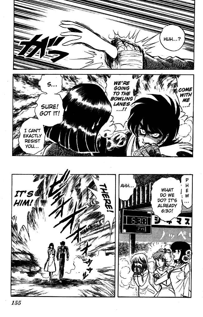 Page 7 Chapter 78 Blazing Transfer Student