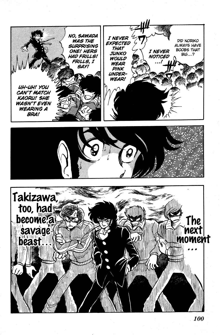 Page 10 Chapter 6 Blazing Transfer Student