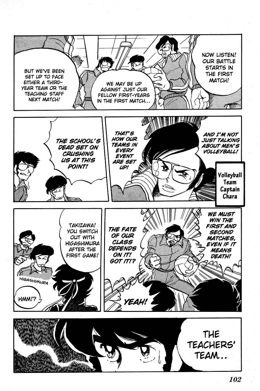 Page 12 Chapter 6 Blazing Transfer Student