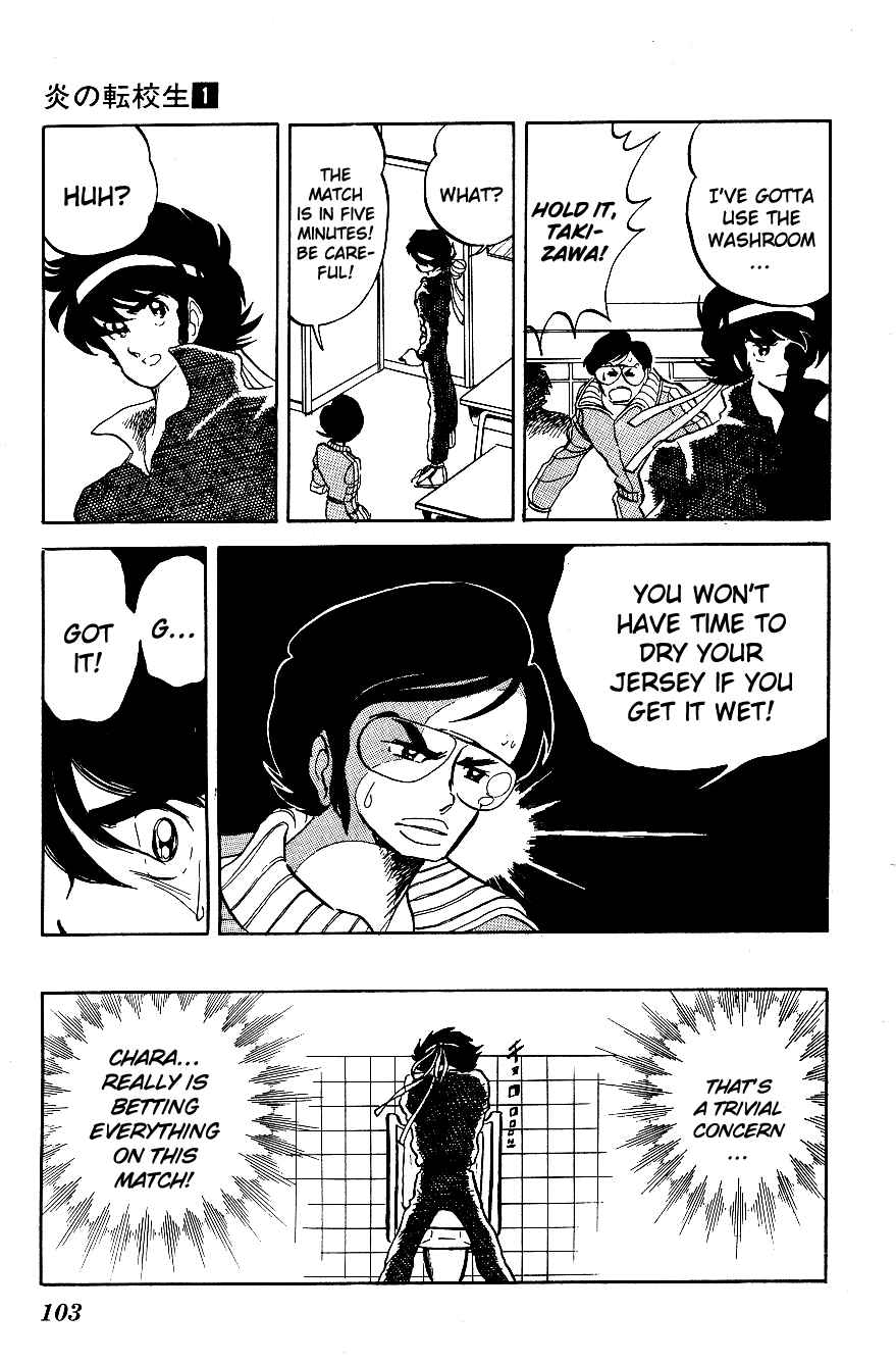 Page 13 Chapter 6 Blazing Transfer Student