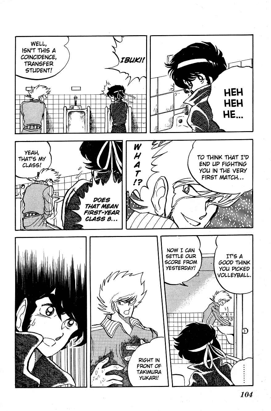 Page 14 Chapter 6 Blazing Transfer Student