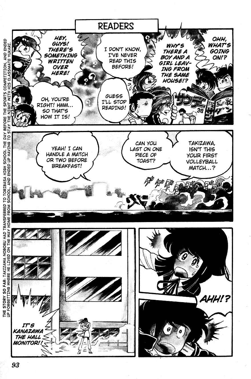 Page 3 Chapter 6 Blazing Transfer Student