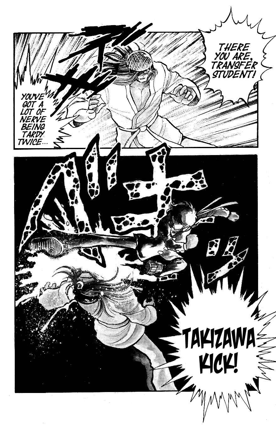Page 4 Chapter 6 Blazing Transfer Student