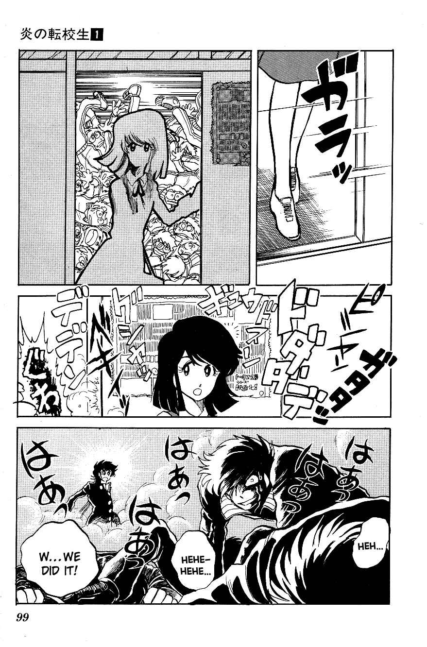 Page 9 Chapter 6 Blazing Transfer Student