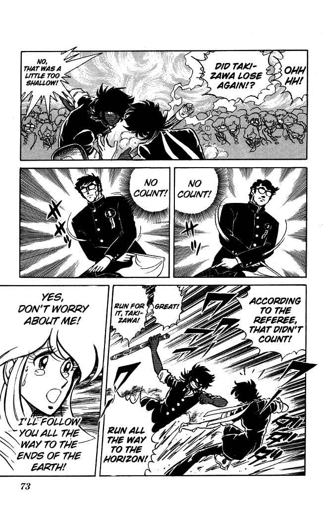 Page 15 Chapter 92 Blazing Transfer Student