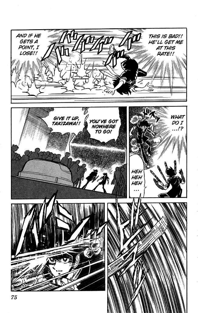 Page 17 Chapter 92 Blazing Transfer Student