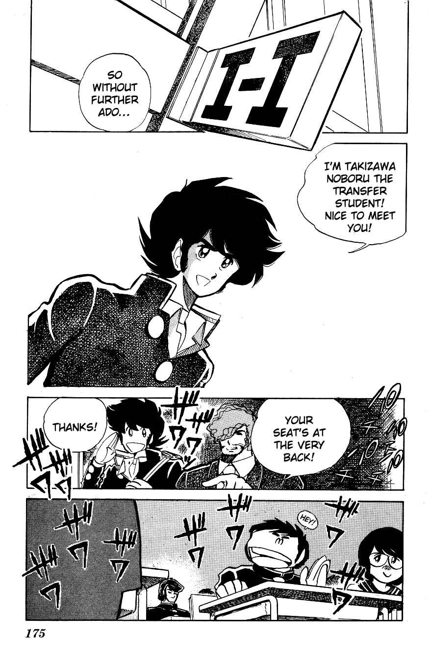 Page 13 Chapter 20 Blazing Transfer Student