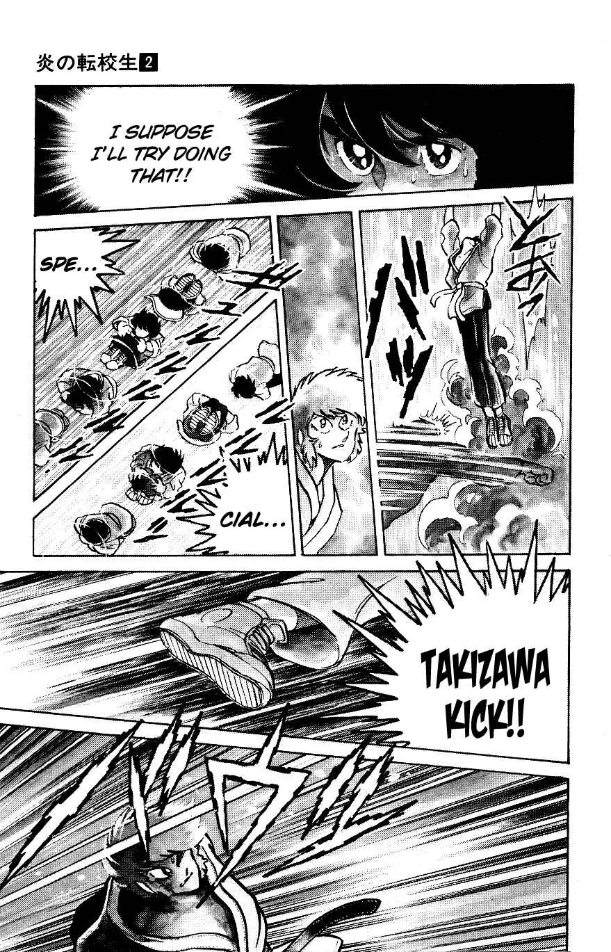 Page 3 Chapter 20 Blazing Transfer Student