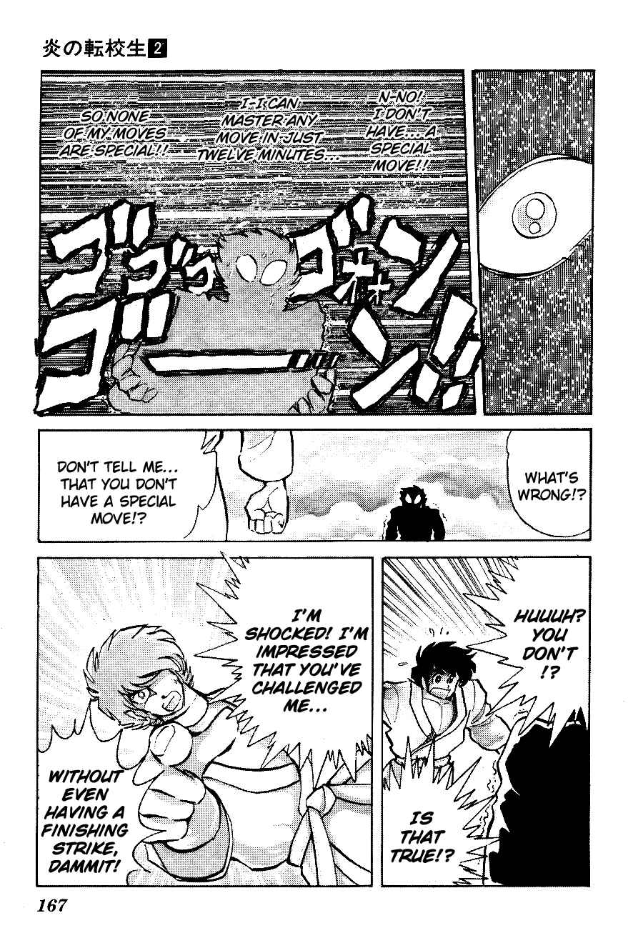 Page 5 Chapter 20 Blazing Transfer Student
