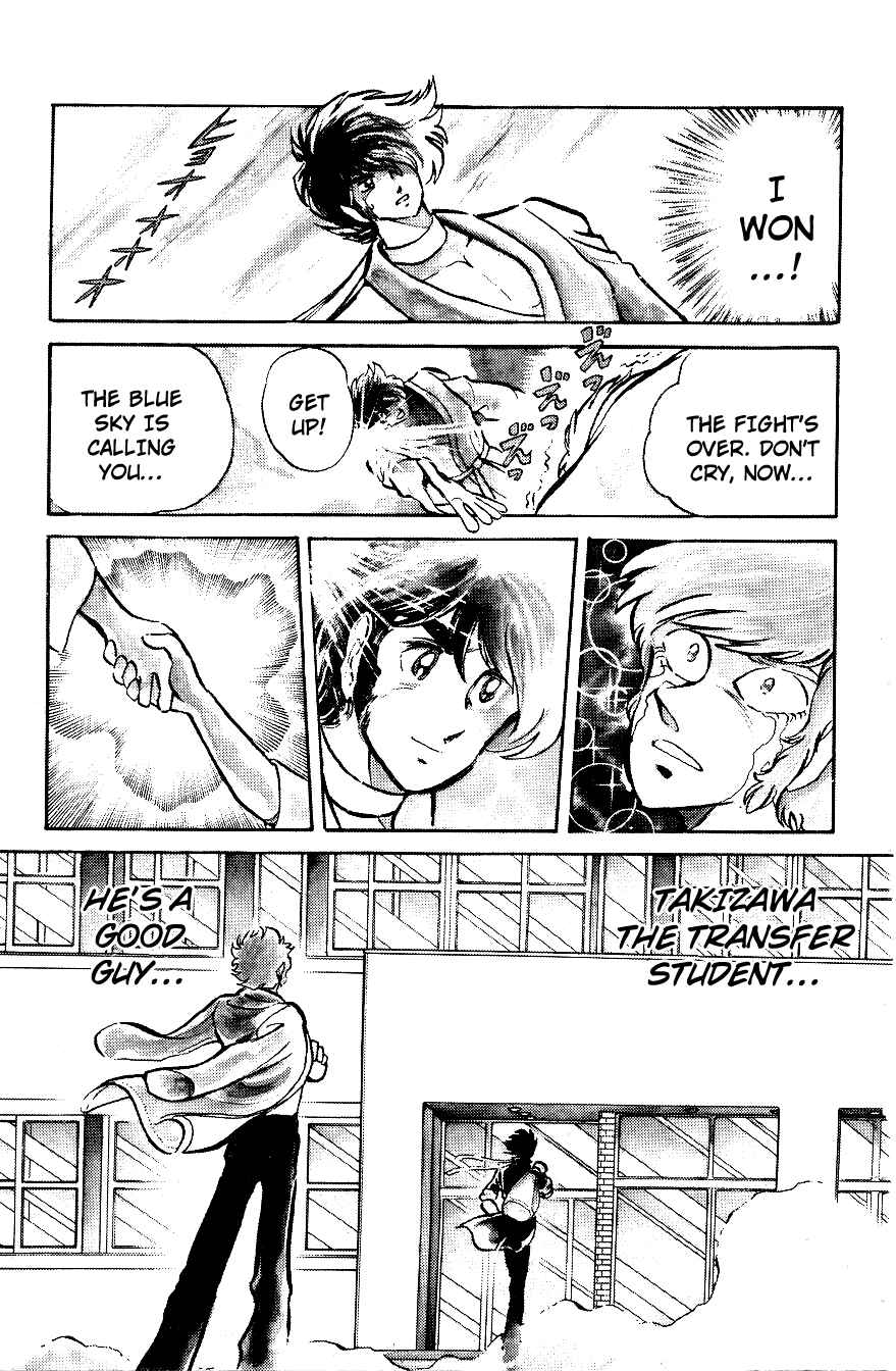 Page 7 Chapter 20 Blazing Transfer Student