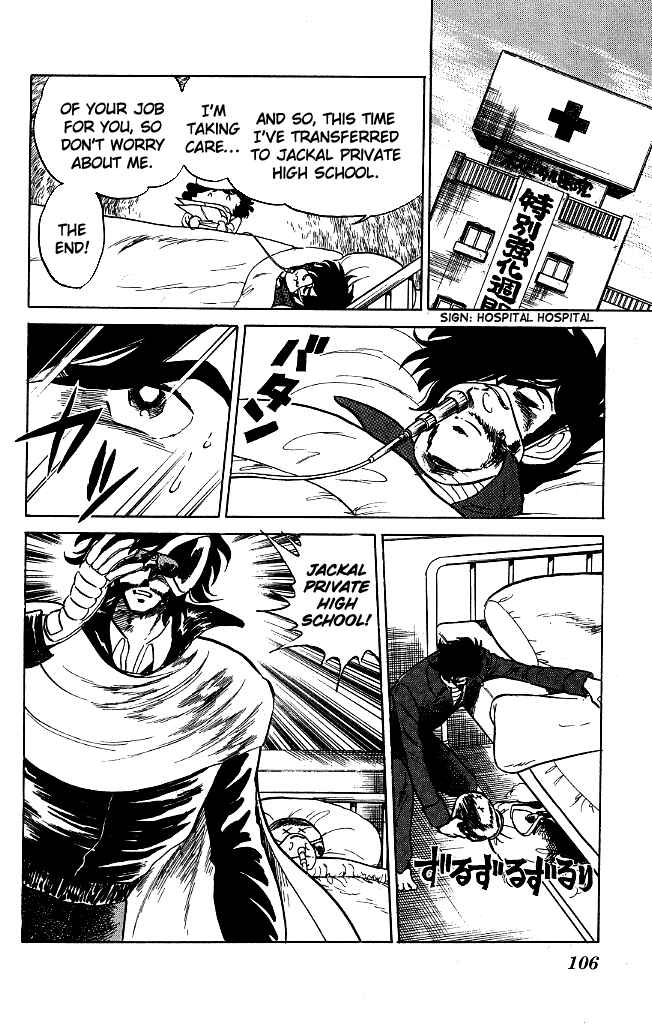 Page 6 Chapter 113 Blazing Transfer Student