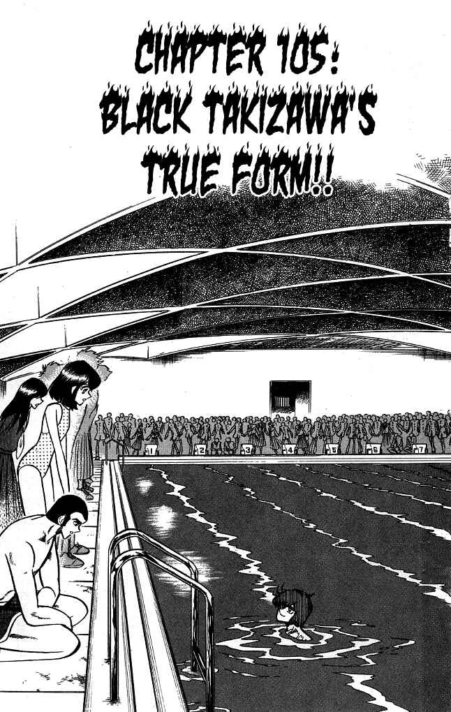 Page 1 Chapter 105 Blazing Transfer Student