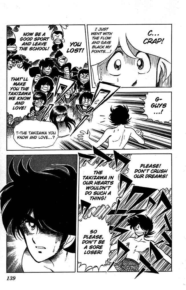 Page 12 Chapter 105 Blazing Transfer Student