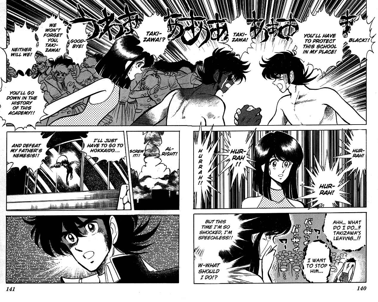 Page 13 Chapter 105 Blazing Transfer Student