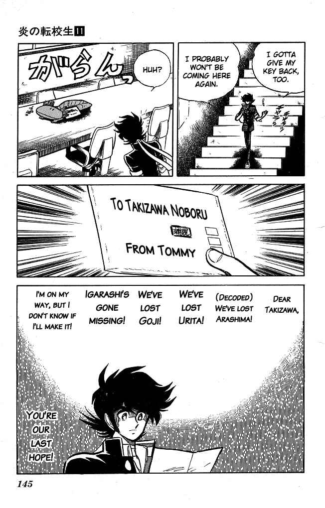 Page 16 Chapter 105 Blazing Transfer Student