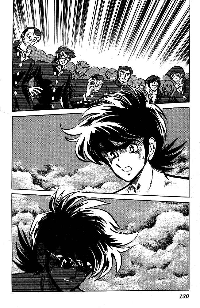 Page 4 Chapter 105 Blazing Transfer Student