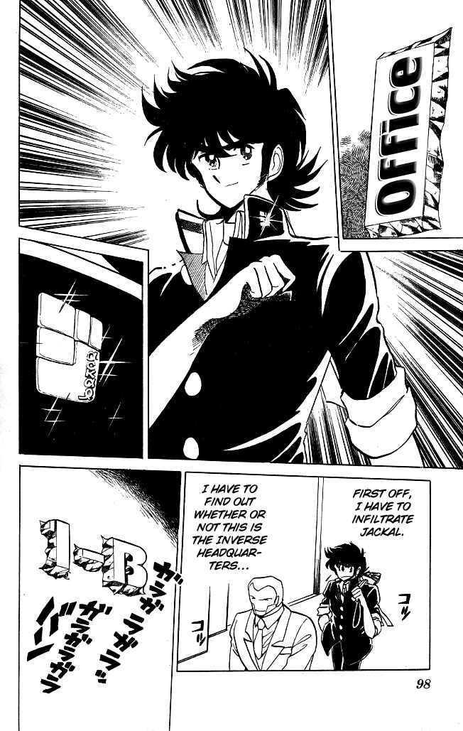 Page 15 Chapter 112 Blazing Transfer Student