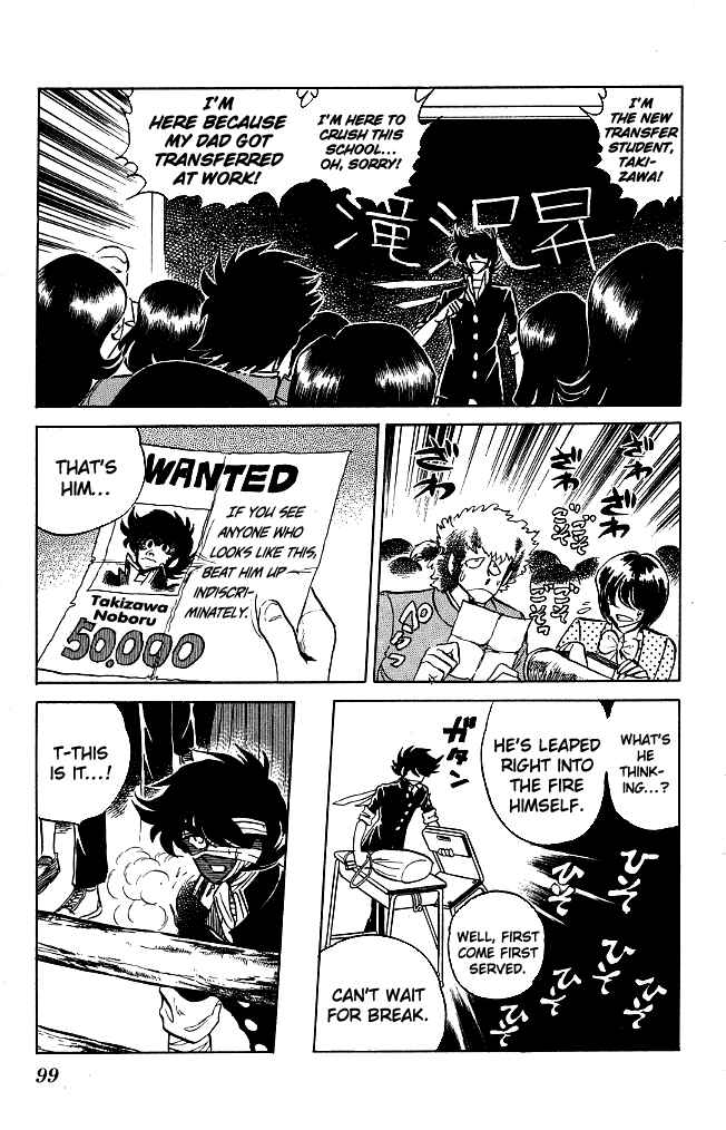 Page 16 Chapter 112 Blazing Transfer Student