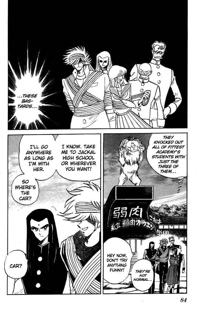 Page 2 Chapter 112 Blazing Transfer Student