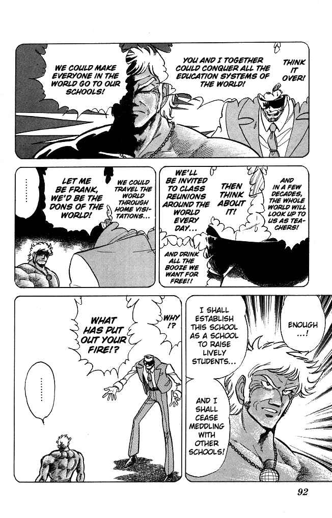 Page 9 Chapter 112 Blazing Transfer Student