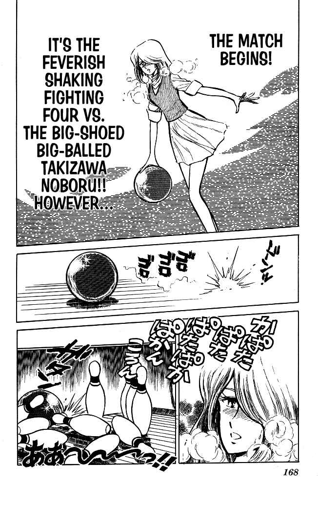 Page 2 Chapter 79 Blazing Transfer Student