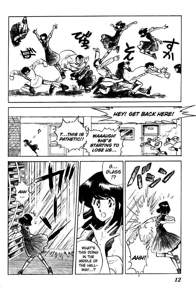 Page 10 Chapter 61 Blazing Transfer Student