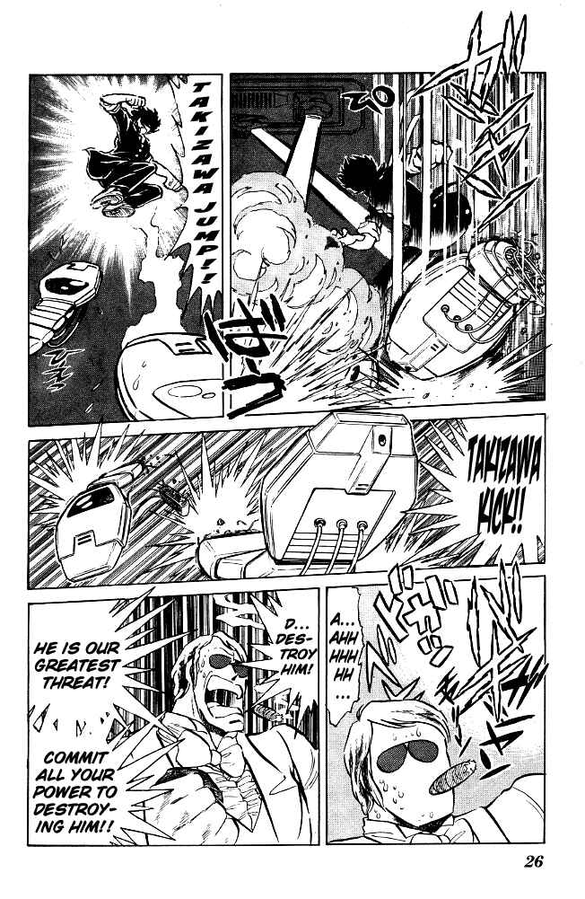 Page 24 Chapter 61 Blazing Transfer Student