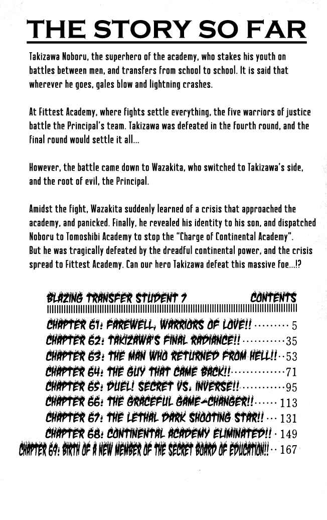 Page 3 Chapter 61 Blazing Transfer Student
