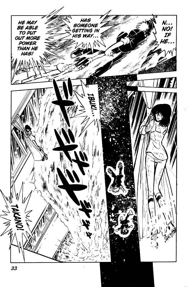 Page 31 Chapter 61 Blazing Transfer Student