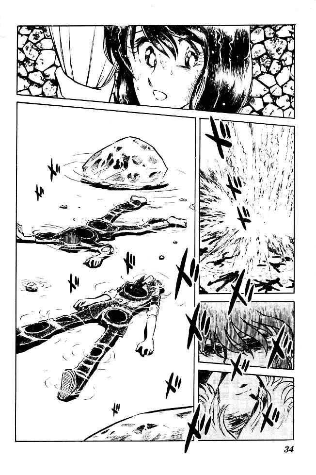 Page 32 Chapter 61 Blazing Transfer Student