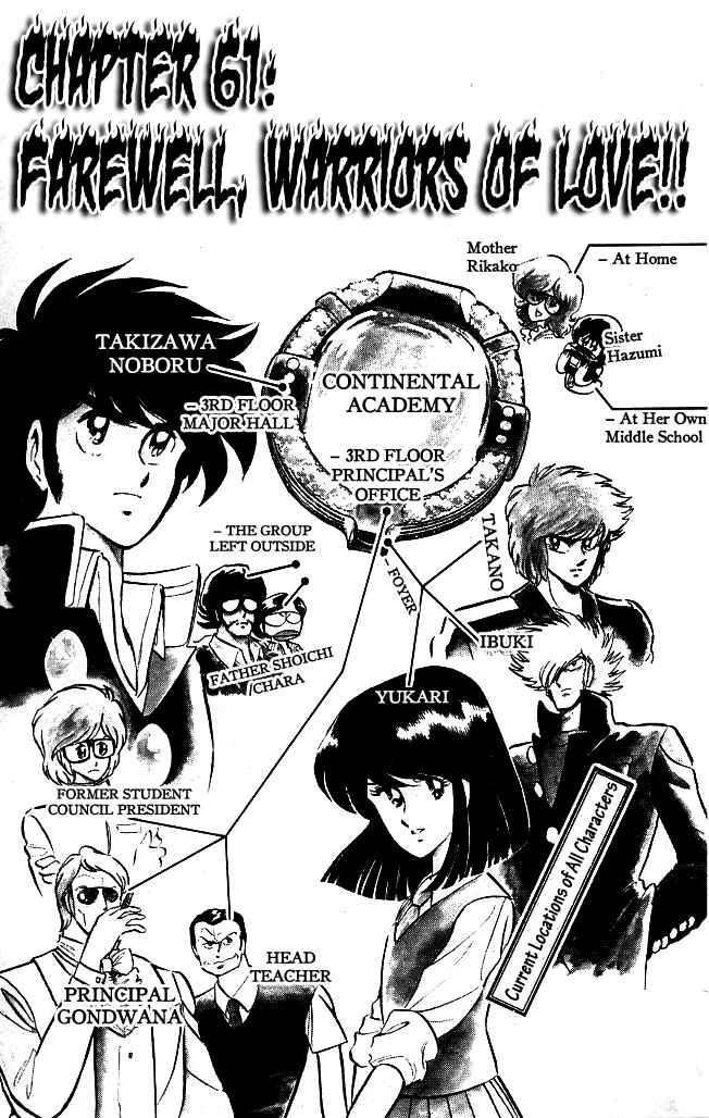 Page 4 Chapter 61 Blazing Transfer Student