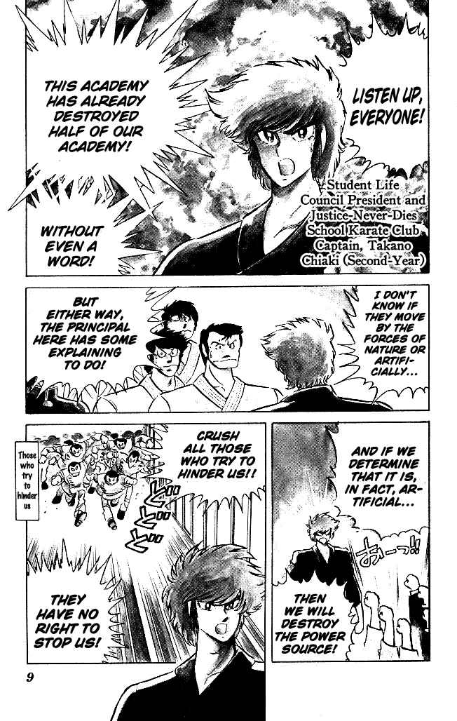 Page 7 Chapter 61 Blazing Transfer Student