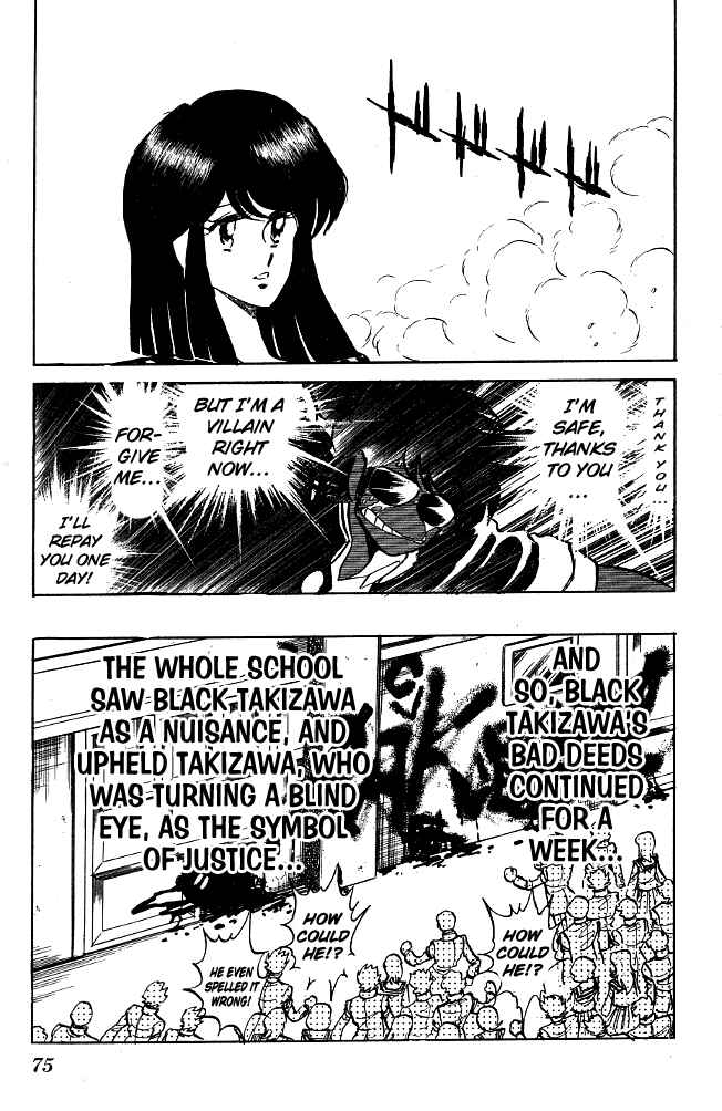 Page 15 Chapter 83 Blazing Transfer Student