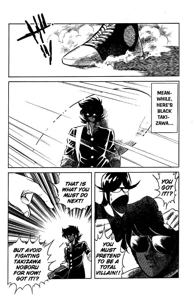 Page 3 Chapter 83 Blazing Transfer Student