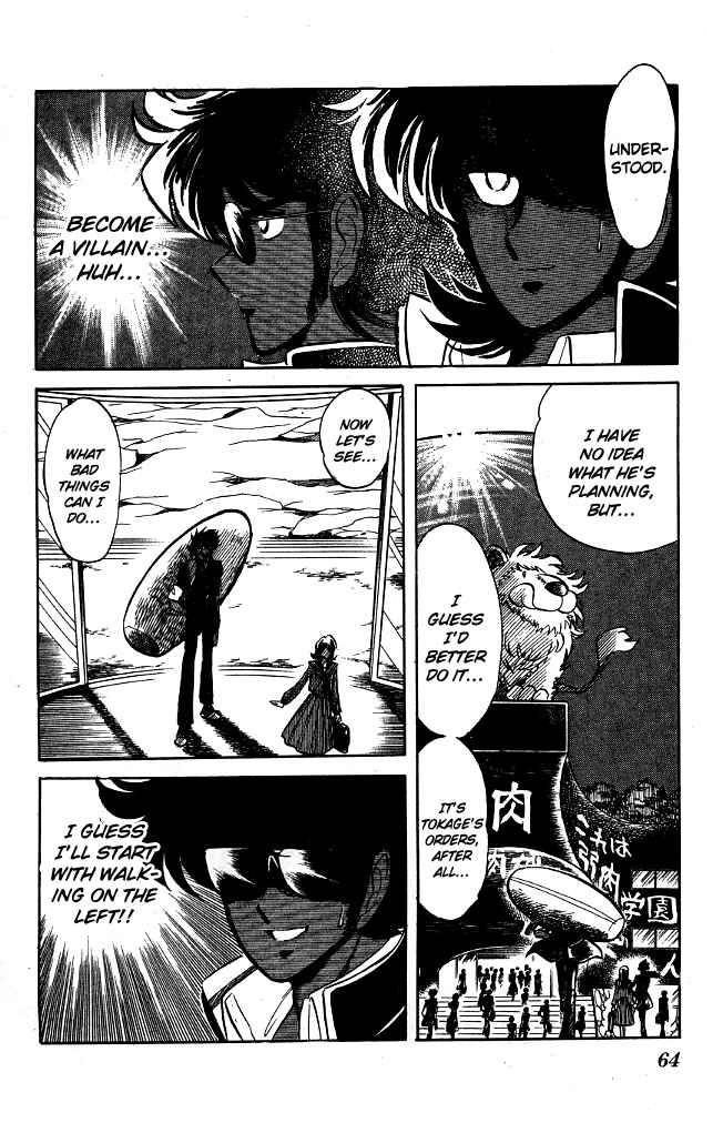 Page 4 Chapter 83 Blazing Transfer Student