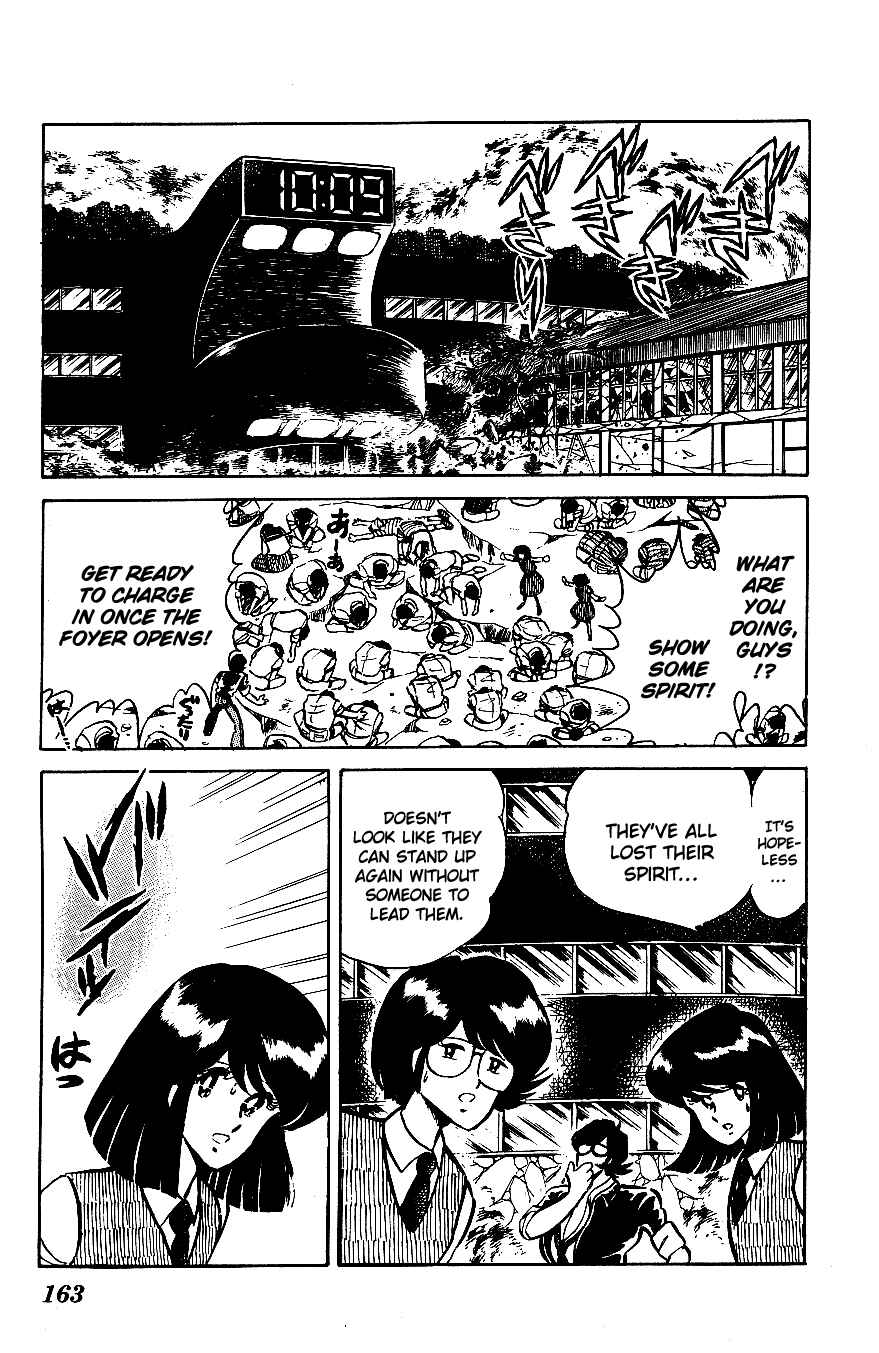 Page 13 Chapter 59 Blazing Transfer Student