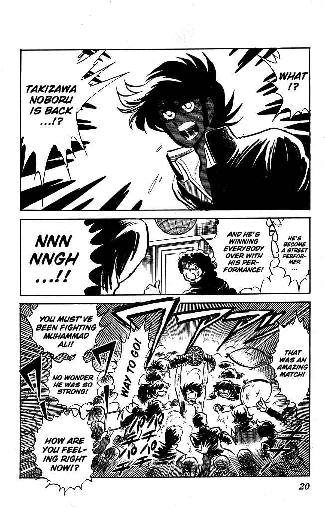 Page 17 Chapter 89 Blazing Transfer Student