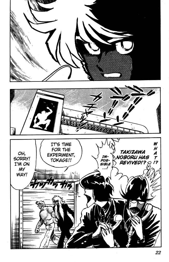 Page 19 Chapter 89 Blazing Transfer Student