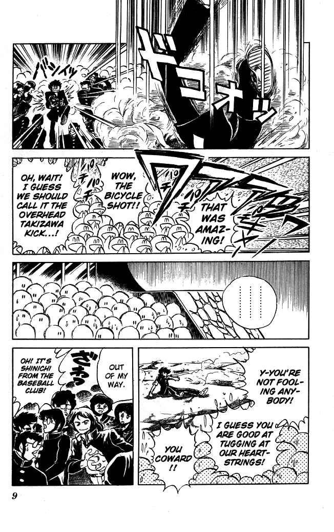Page 7 Chapter 89 Blazing Transfer Student
