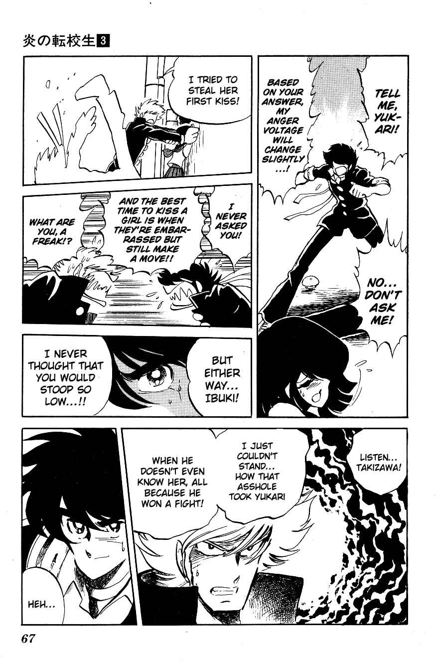 Page 15 Chapter 24 Blazing Transfer Student